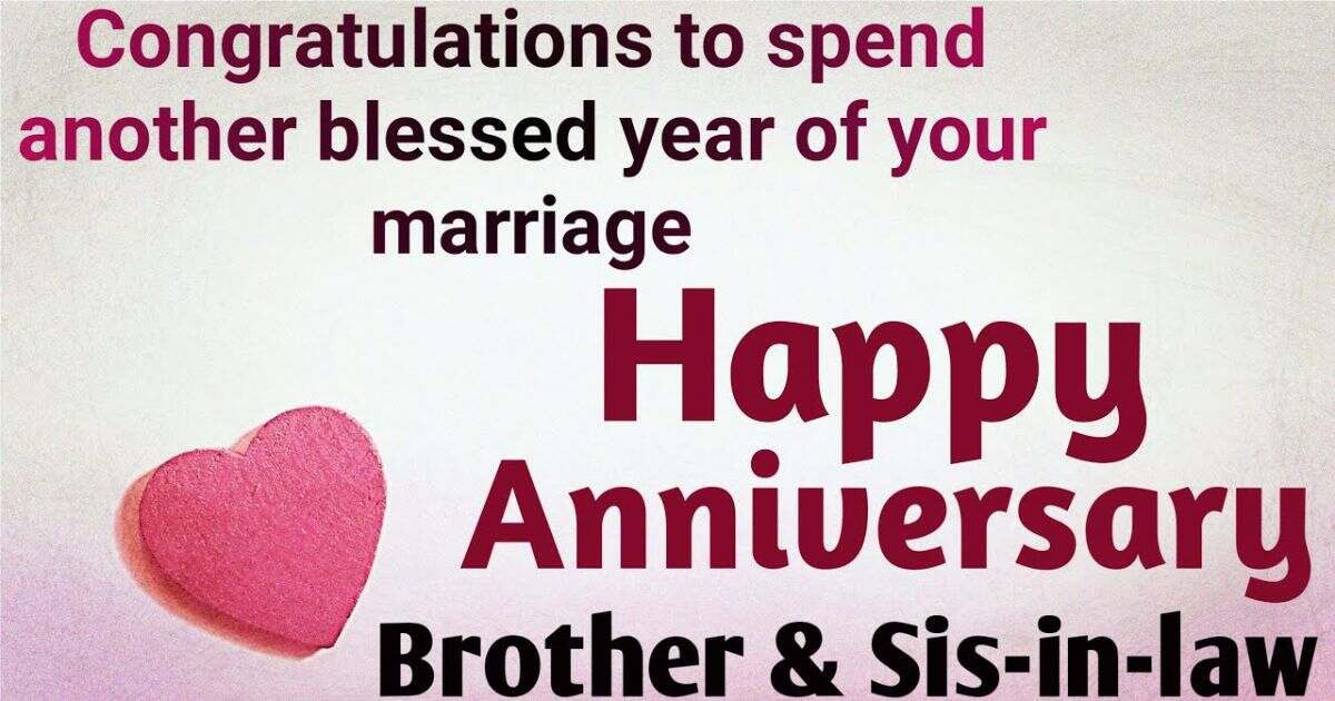 Anniversary Wishes For Brother And Sister-in-Law